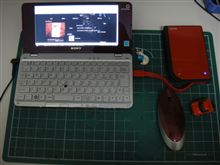 バックアップ開始～♪