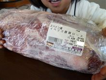 ミッション完了！