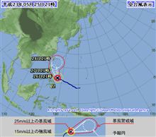 台風2号が！