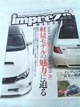 禁断のブツを購入してしまいました