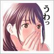 あーーーーーー