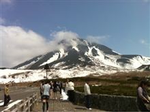 旅行〜♩♩ 旅行〜♩♩