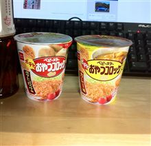 買ってみた（おやつ）