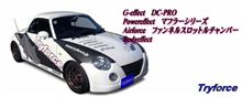 今週末はトライフォースフェア。。行けるかな