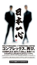 ・・・くっそう、ハズれた。。