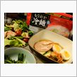 おうちでラーメン・29「北緯 ...