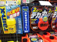 どちらが好み？