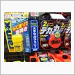 どちらが好み？