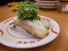 クルクルのネギがイチビッてる件で…