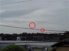 怪しい飛行物体が！