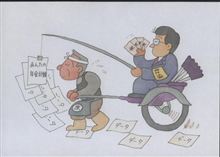 ﾏﾆﾌｪｽﾄって・・・、そんなに軽いものなの？