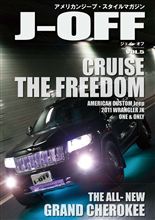J-OFF VOL5の販売ショップ一覧です。 J-OFF VOL5の販売ショップ一覧です。