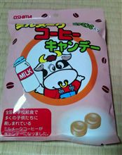 ミルメークコーヒーキャンデー