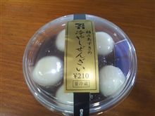 冷やしぜんざい