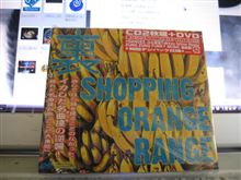 衝動買いwこつら何処へ！？