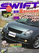 買った！vol.4