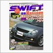 買った！vol.4