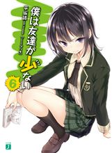ニックネーム ニックネーム