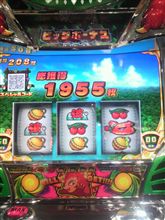 プロ失格なのか!?