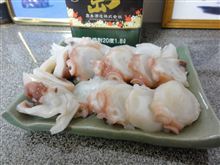 たこあし