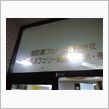 今ココ