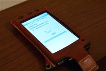 IS04 ケータイアップデート(2回目)実施 IS04 ケータイアップデート(2回目)実施