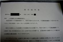 少しまじめ？なお話でも＾＾