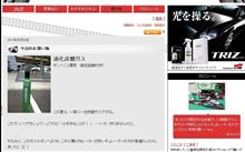 二酸化炭素を吐き出して～　あの子が呼吸をしているよ