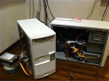 コンピュータダウン