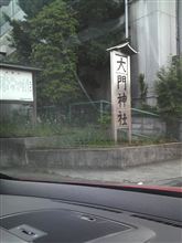 しばらく黒ブルマはいてます^^;