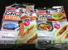 ランチパック