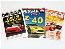 クルマ本はこれから・・・ クルマ本はこれから・・・