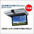 がんばろう日本！ -アルパイ ...