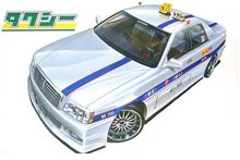 セルシオの個人タクシー(エアロ車高調)に乗りました(@ @；