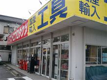 はちの買い物ツアー2