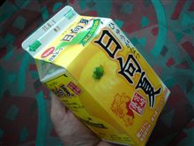 柑橘系
