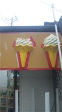 破損フトクリーム 破損フトクリーム