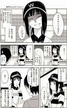 予定のない休日…