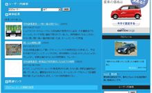 平穏に生きたいだけ　文句言わせないでよ！