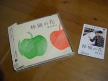 今年、早くも買ってしまったCD