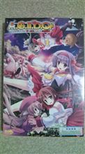 今日発売！