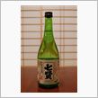 明日の晩酌は・・・