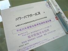 届かないハガキ