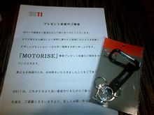 ブツが届く☆