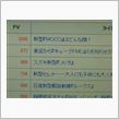我が家の『MOCO』はブレー ...