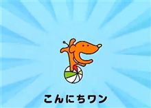 継続は力なり…