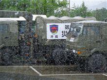 栃木へことりっぷ