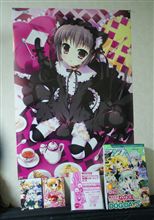 コンプエース7月号　ゲーマーズのショップ特典はポスターまで付く豪華版だった♪