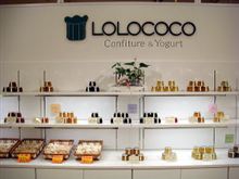 『ＬＯＬＯＣＯＣＯ』のヨーグルト
