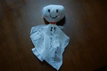 神頼み。。。（願）